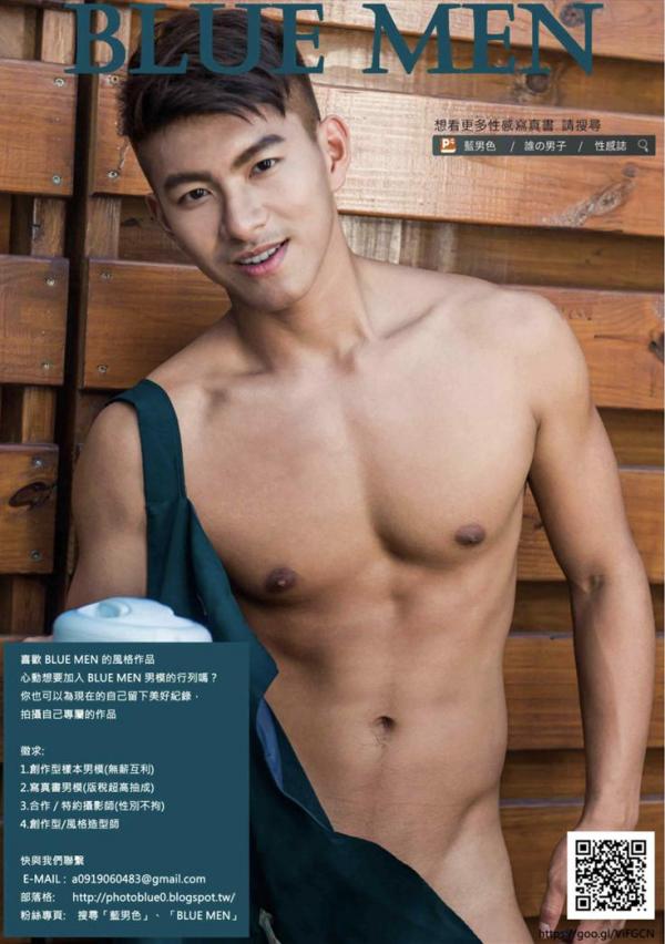 VIRILE-No.02-ebook--bts-video